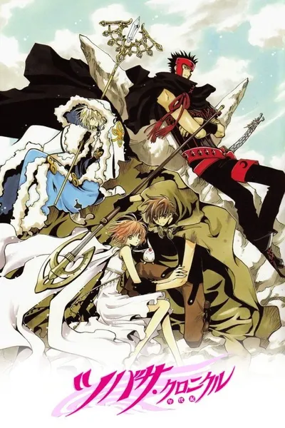 Tsubasa Reservoir Chronicle