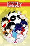 Poster de Ranma ½