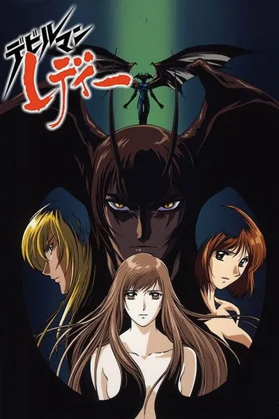 Devilman Lady