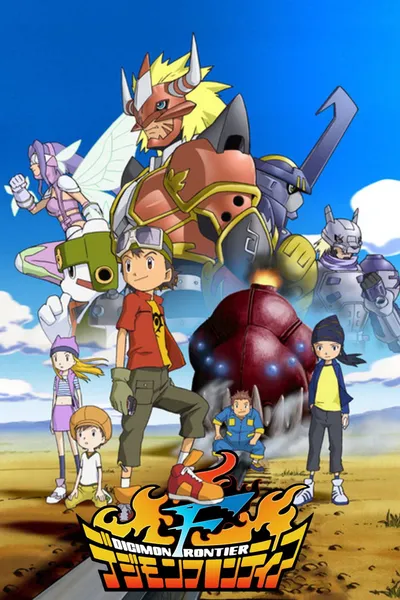 Digimon : Frontier