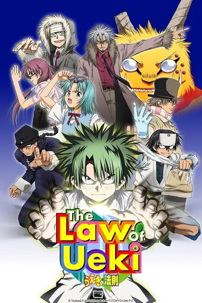 La Loi d'Ueki