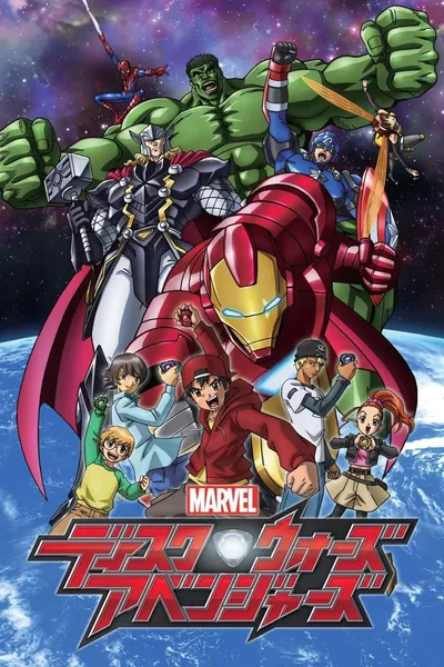 Marvel Disk Wars : The Avengers