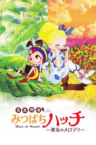 Le Petit Prince orphelin