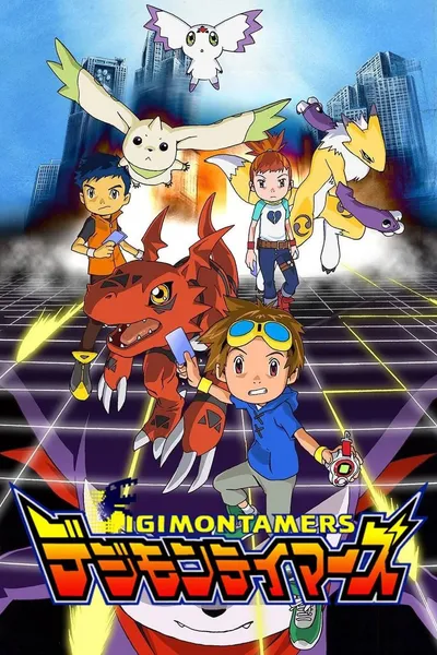Digimon : Tamers