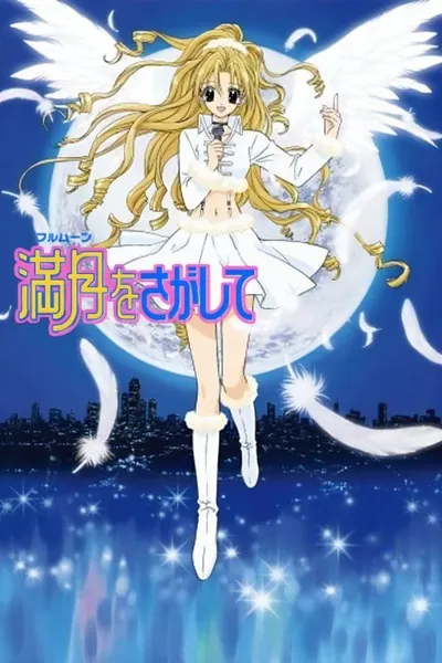 Full Moon : À la recherche de la pleine Lune